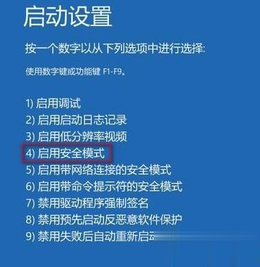 win10系统提示你的账户已被停用请向系统管理员咨询如何解决(3)