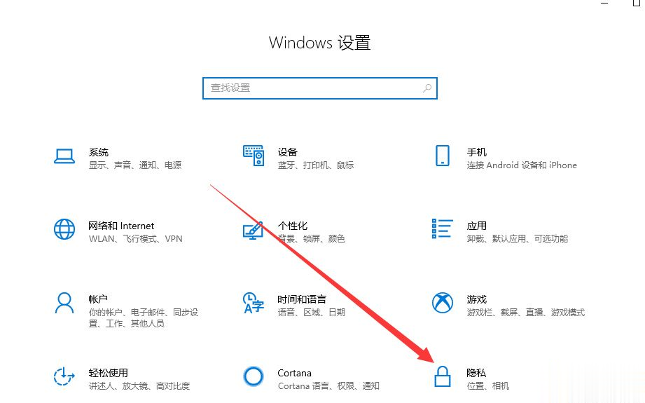 win10摄像头在哪打开