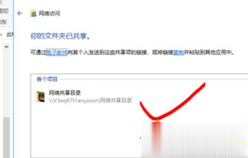 windows10如何投屏电视机(8)