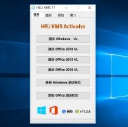 win10专业版激活后变成教育版