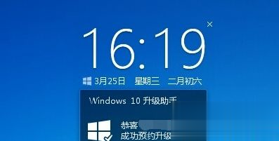 用腾讯免费升级Win10系统的方法(6)