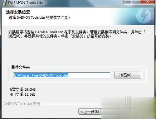 手把手教你用虚拟光驱安装windows10系统的详细步骤(3)