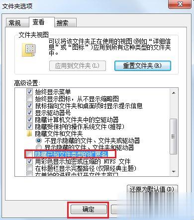 win10打开文件夹全是乱码的几种解决方法(4)