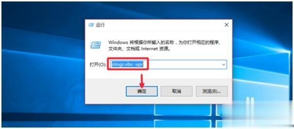 win10专业版破解激活码分享(5)