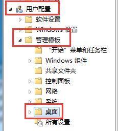 win10系统桌面东西不见了怎么办(8)