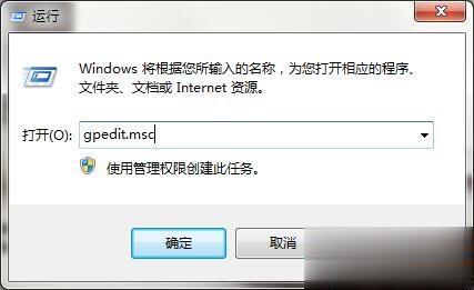 win10系统桌面东西不见了怎么办(7)