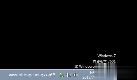 windows7内部版本7601 此windows副本不是正版最简单解决方法