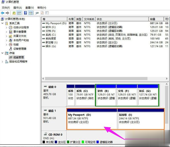 win8系统下给移动硬盘分区教程(14)