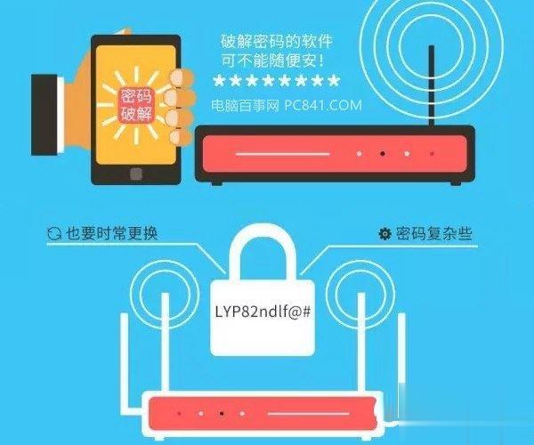 wifi网速很慢的解决方法(1)