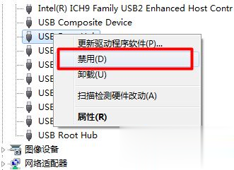 如何解决win7系统无法识别usb设备的问题(5)