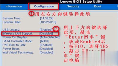 win7没有无线网络选项怎么回事(7)