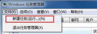 win10系统桌面东西不见了怎么办(2)