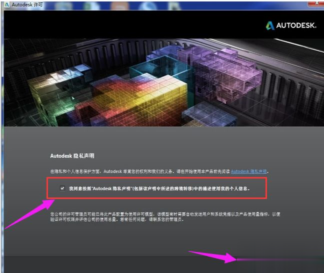 免费的cad2014序列号和密钥是多少(4)