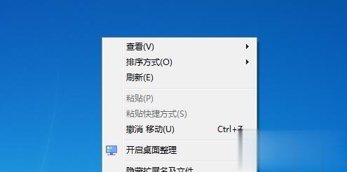 win10系统桌面东西不见了怎么办(4)