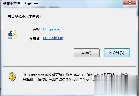 手把手教你用虚拟光驱安装windows10系统的详细步骤(5)