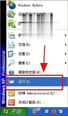 Word2010打不开的解决方法(7)