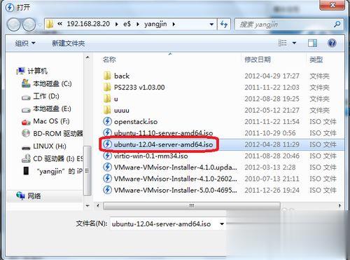 手把手教你用虚拟光驱安装windows10系统的详细步骤(9)