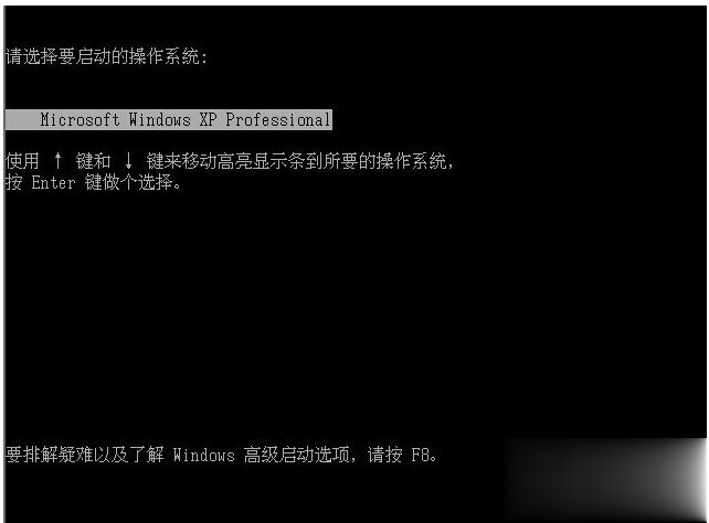 xp系统怎么进入安全模式