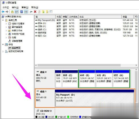 win8系统下给移动硬盘分区教程(2)