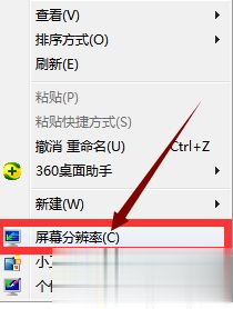 cf红烟怎么调最清楚win7