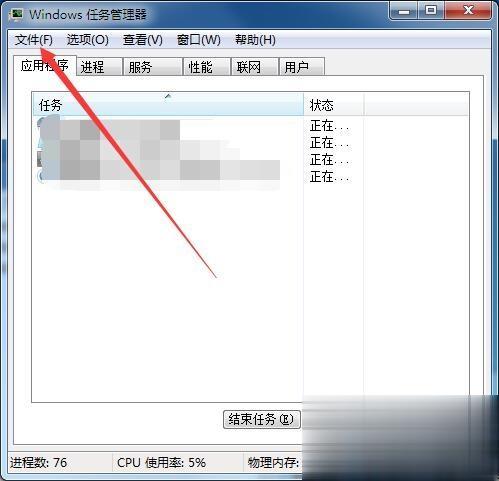 win10系统桌面东西不见了怎么办(1)