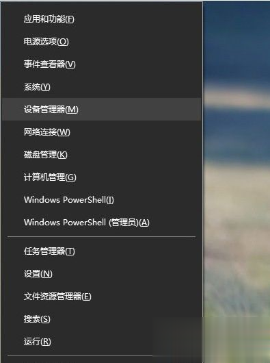 win10系统中蓝牙功能不能用如何解决