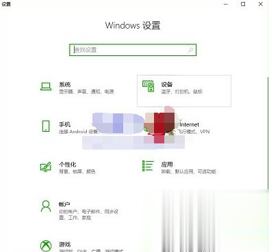 win10系统中蓝牙功能不能用如何解决(2)