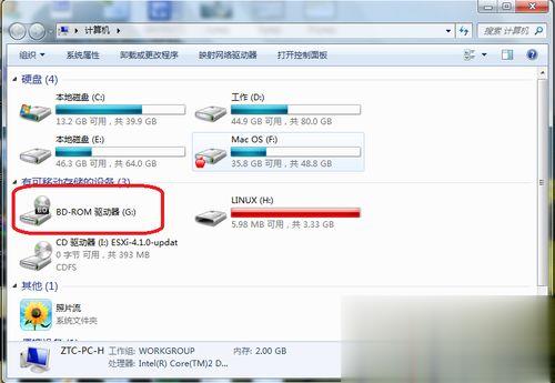 手把手教你用虚拟光驱安装windows10系统的详细步骤(7)