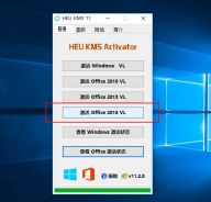 win10怎么用免费office(1)