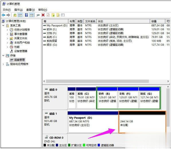 win8系统下给移动硬盘分区教程(6)