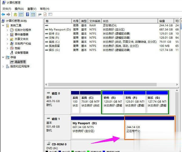 win8系统下给移动硬盘分区教程(13)