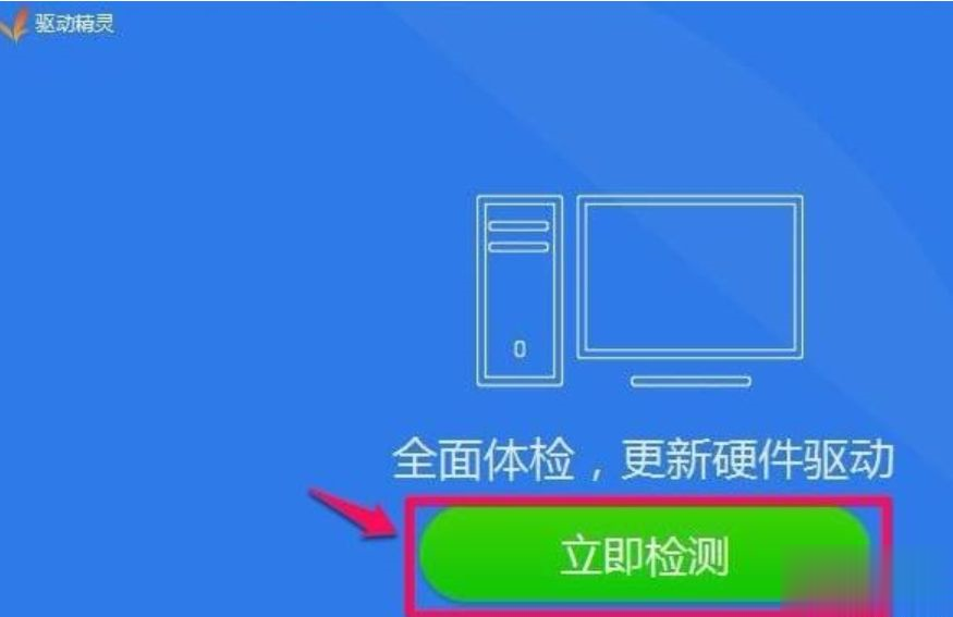 win10没有Realtek怎么回事(1)