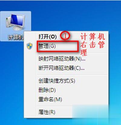 win7没有无线网络选项怎么回事(4)