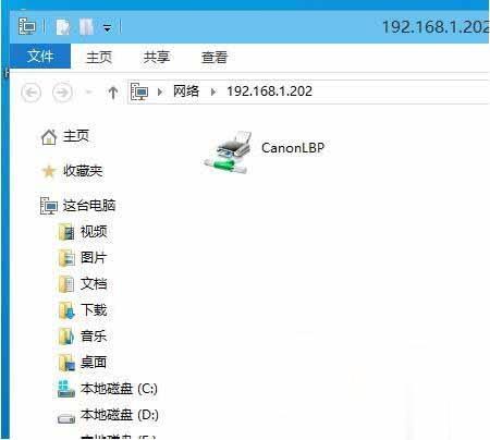 Win10系统添加网络打印机的详细步骤(7)