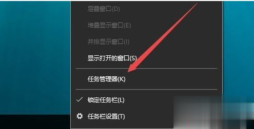 win10玩游戏总切回桌面的解决方法