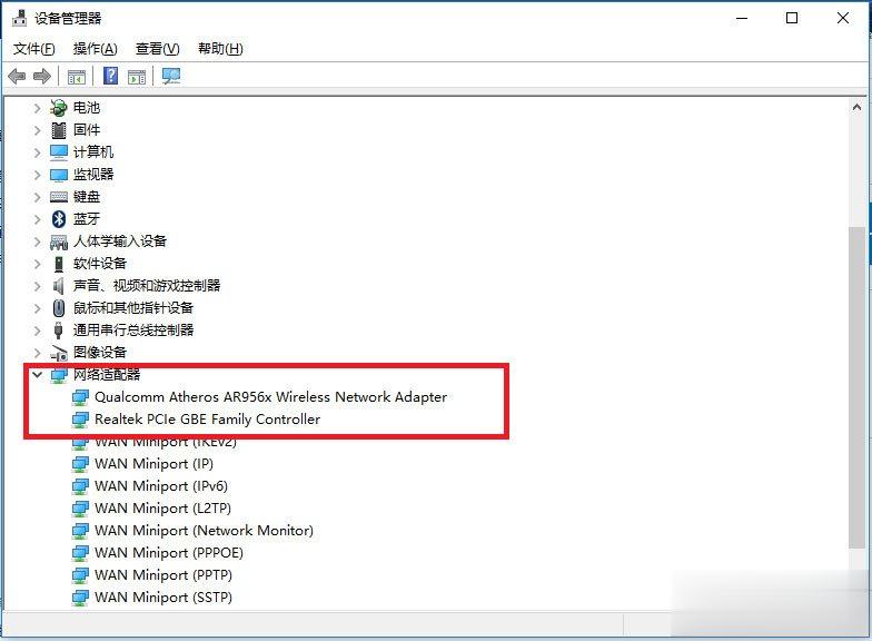 Win10无线适配器或访问点有问题怎么办(7)
