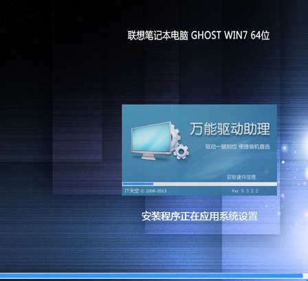 win8改win7 教您win8怎么改为win7系统(8)