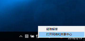Win10无线适配器或访问点有问题怎么办