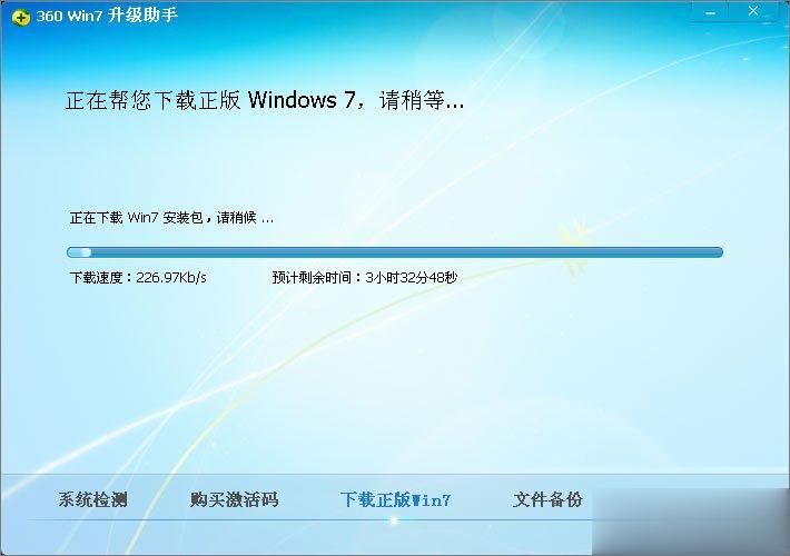 xp怎么升级到win7 XP使用360安全卫士升级到Win7系统的方法(5)