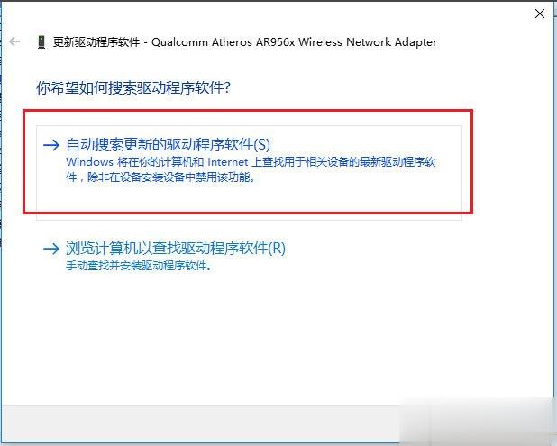 Win10无线适配器或访问点有问题怎么办(9)