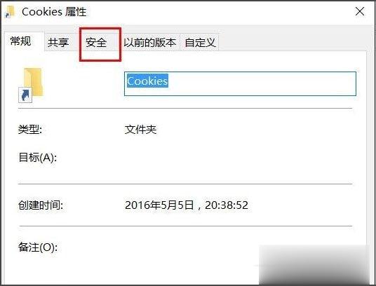 Win10文件夹无法访问拒绝访问怎么解决(2)