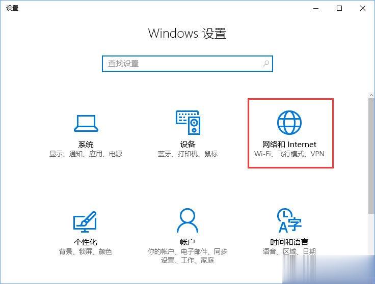 Win10宽带无法连接提示调制解调器报告了一个错误怎么解决(1)