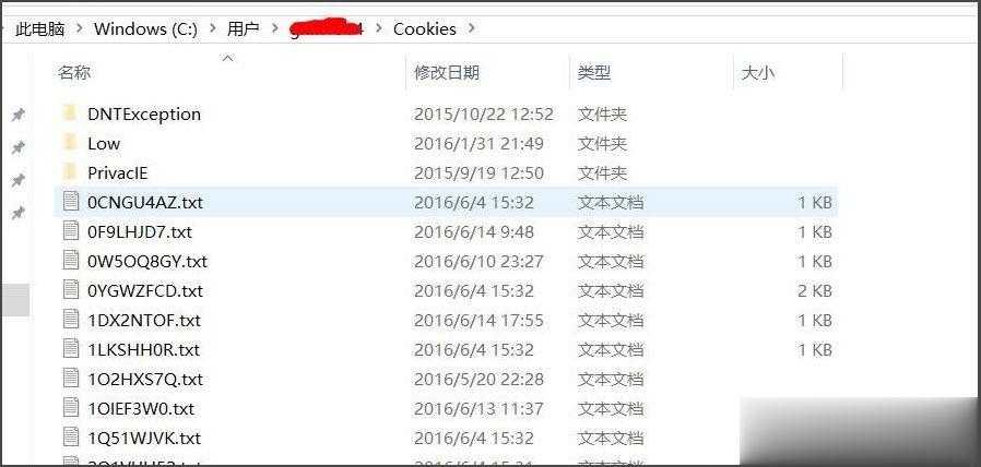 Win10文件夹无法访问拒绝访问怎么解决(9)