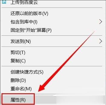 Win10文件夹无法访问拒绝访问怎么解决(1)
