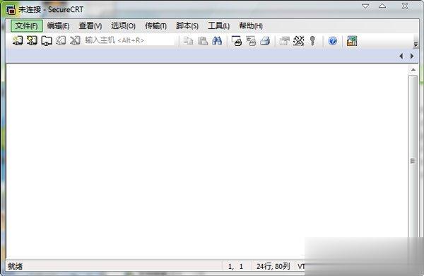 SecureCRT常用命令分享 SecureCRT命令大全