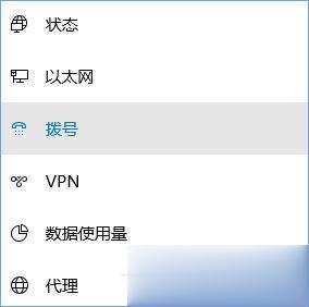 Win10宽带无法连接提示调制解调器报告了一个错误怎么解决(2)