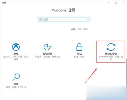 win10开机后啥都打不开怎么办 win10软件打不开的解决方法(6)