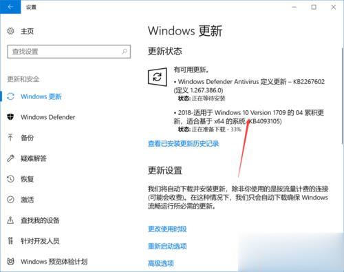 win10开机后啥都打不开怎么办 win10软件打不开的解决方法(7)