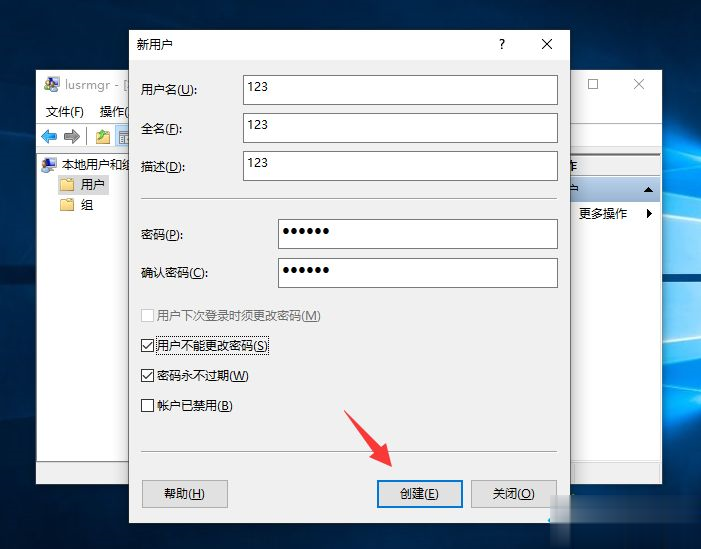 win10系统怎么创建新用户 win10创建新用户的详细步骤(9)