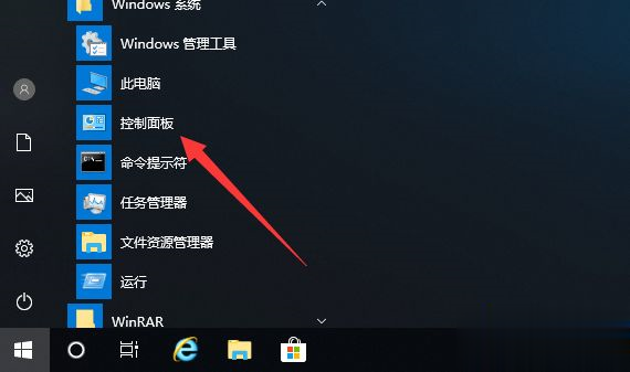 win10系统怎么创建新用户 win10创建新用户的详细步骤